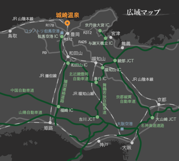 城崎温泉から関西広域マップ