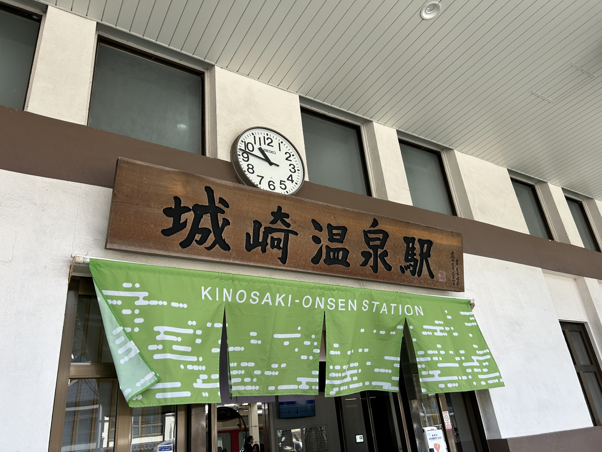 夏休みの学生旅行をご予定の皆さまへ